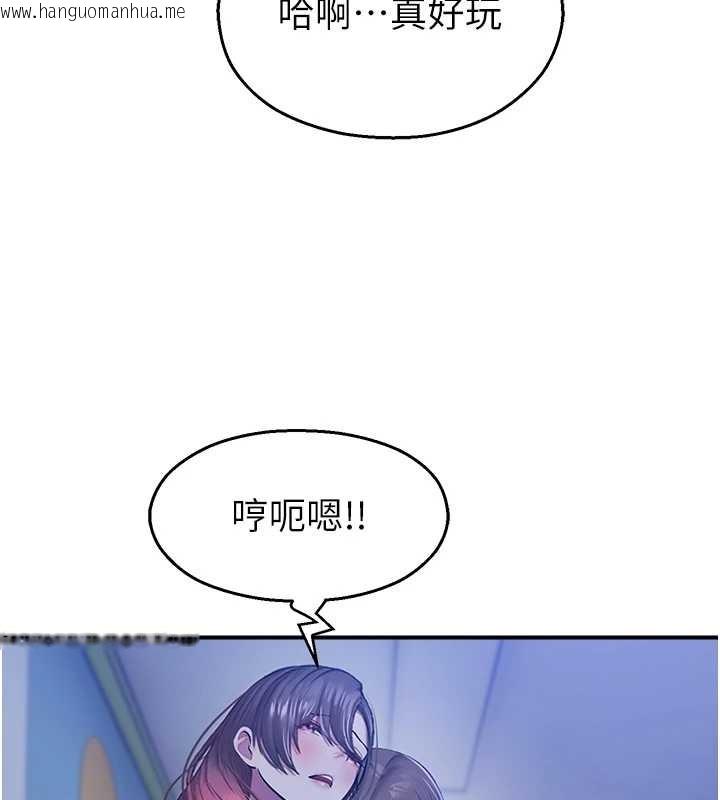 韩国漫画校园禁播角落韩漫_校园禁播角落-第26话-喜不喜欢在溜滑梯上做爱?在线免费阅读-韩国漫画-第66张图片