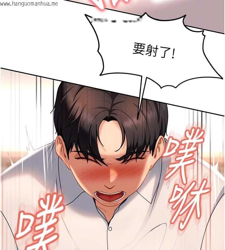 韩国漫画太妹硬闯成人界韩漫_太妹硬闯成人界-第22话-散发性感气息的兔女郎在线免费阅读-韩国漫画-第128张图片