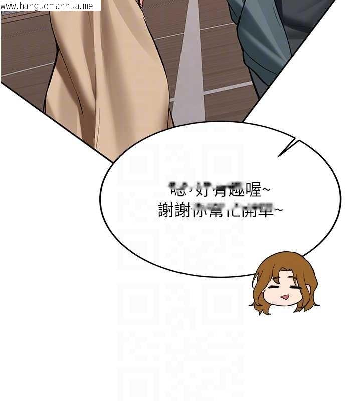 韩国漫画新生老司机韩漫_新生老司机-第24话-再度被开启的开关在线免费阅读-韩国漫画-第103张图片