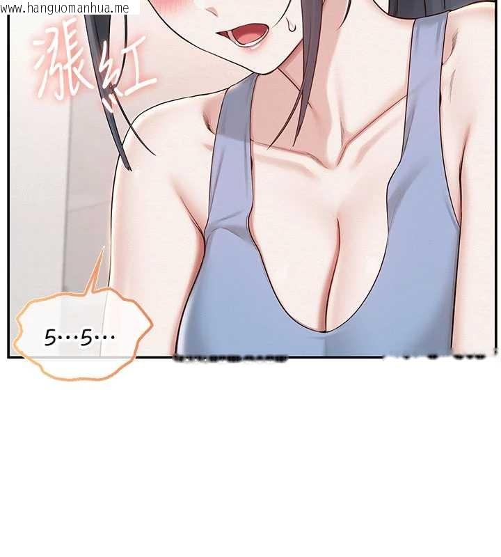 韩国漫画校园成人礼韩漫_校园成人礼-第27话-趁机戳湿学姐小穴在线免费阅读-韩国漫画-第58张图片