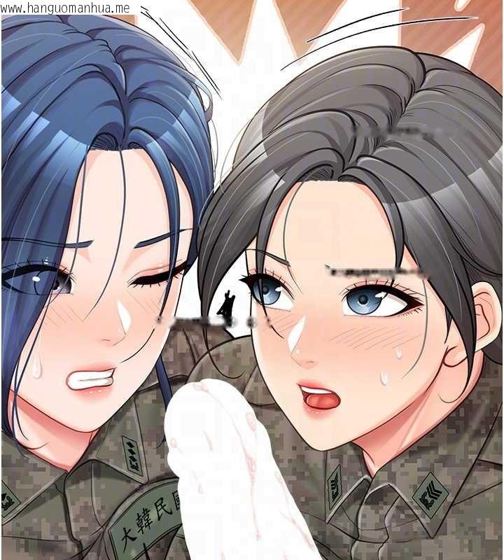 韩国漫画报告女班长:一根突起韩漫_报告女班长:一根突起-第43话-轮流吃最公平在线免费阅读-韩国漫画-第103张图片