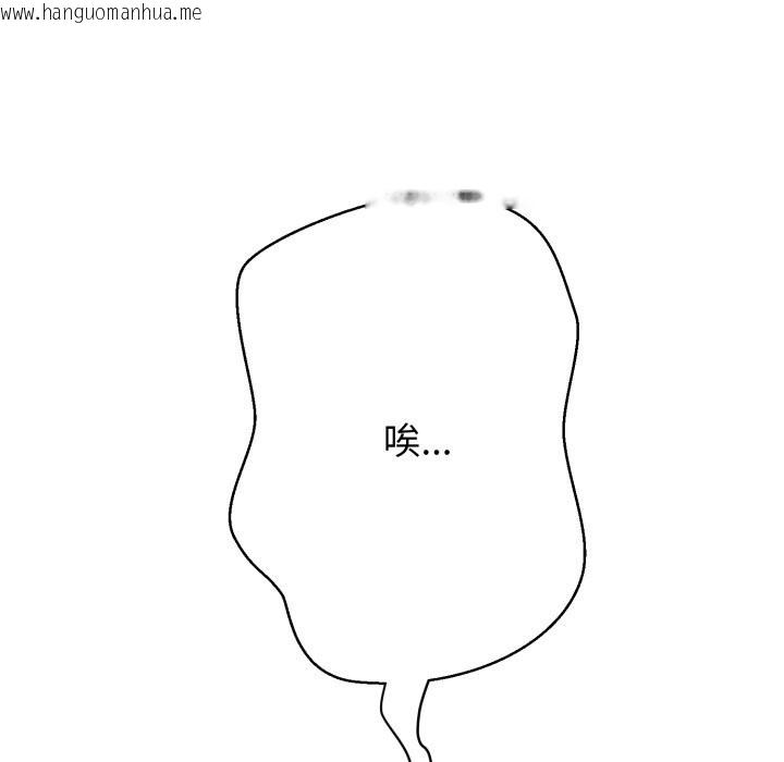 韩国漫画黑帮千金养成记/刺龙刺凤的女友韩漫_黑帮千金养成记/刺龙刺凤的女友-第16话在线免费阅读-韩国漫画-第310张图片