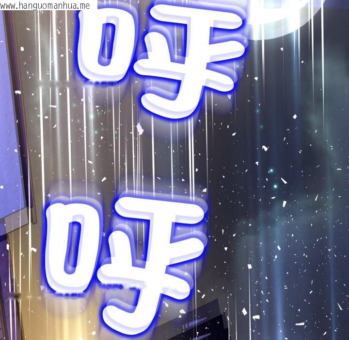 韩国漫画黑帮千金养成记/刺龙刺凤的女友韩漫_黑帮千金养成记/刺龙刺凤的女友-第16话在线免费阅读-韩国漫画-第265张图片