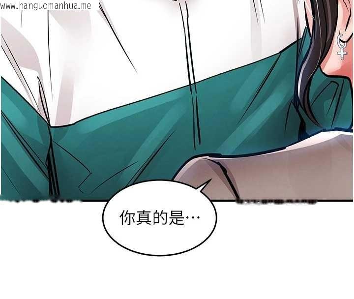 韩国漫画衣锦还乡韩漫_衣锦还乡-第36话-被发情的弟弟狂抽猛送在线免费阅读-韩国漫画-第71张图片