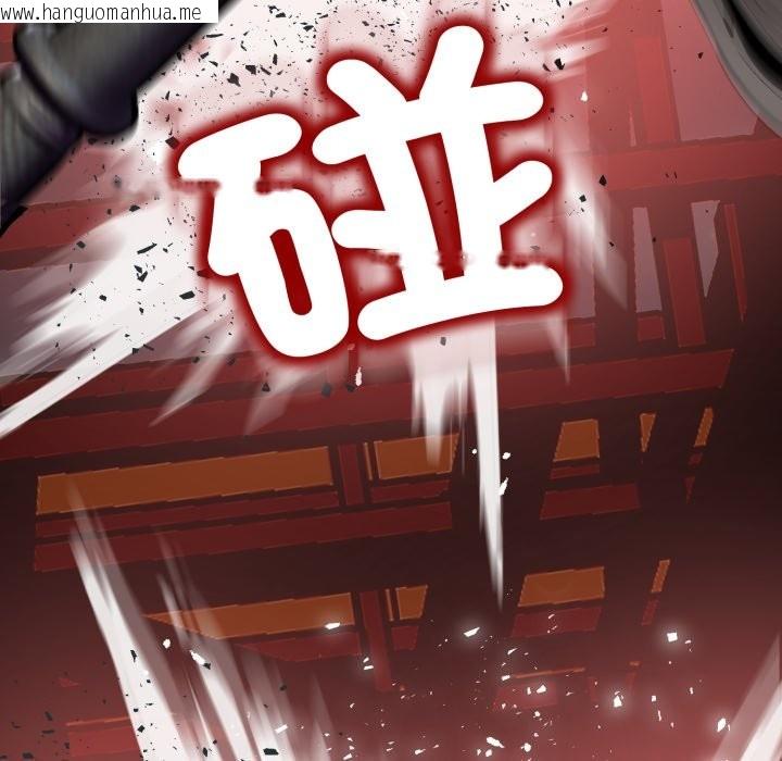 韩国漫画黑帮千金养成记/刺龙刺凤的女友韩漫_黑帮千金养成记/刺龙刺凤的女友-第16话在线免费阅读-韩国漫画-第219张图片