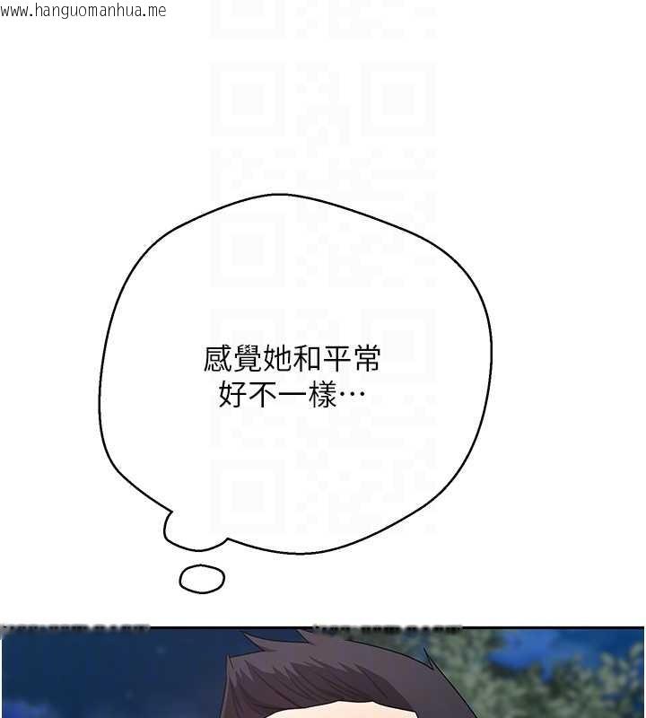 韩国漫画币转人生韩漫_币转人生-第62话-郑心媮的真心在线免费阅读-韩国漫画-第91张图片