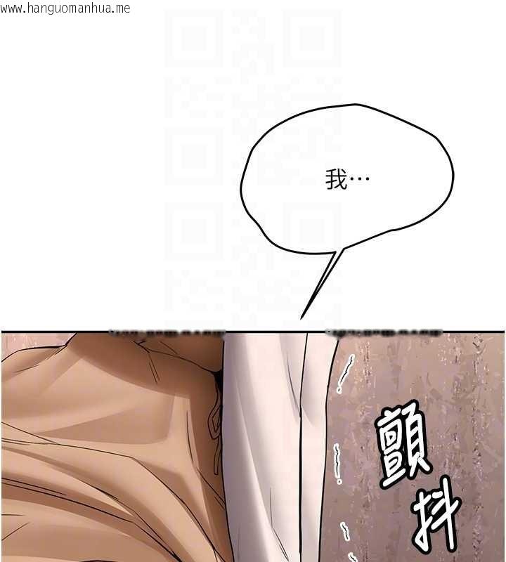 韩国漫画新生老司机韩漫_新生老司机-第24话-再度被开启的开关在线免费阅读-韩国漫画-第67张图片