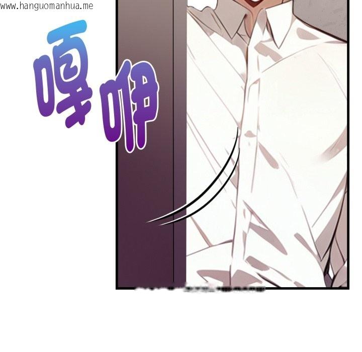 韩国漫画亲切的熟女邻居韩漫_亲切的熟女邻居-第15话在线免费阅读-韩国漫画-第51张图片