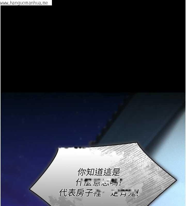 韩国漫画义父韩漫_义父-第8话-力求表现的小女友在线免费阅读-韩国漫画-第48张图片