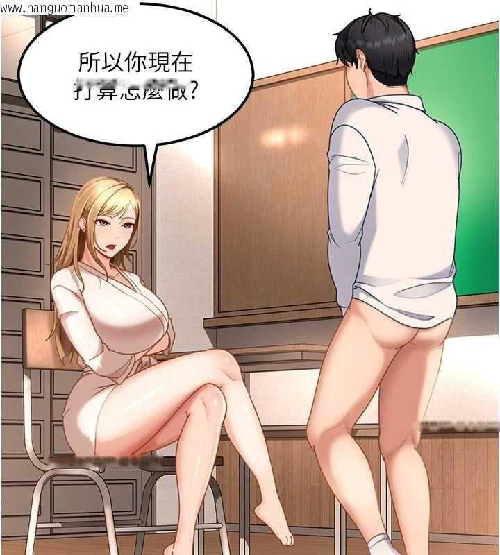 韩国漫画太妹硬闯成人界韩漫_太妹硬闯成人界-第22话-散发性感气息的兔女郎在线免费阅读-韩国漫画-第20张图片