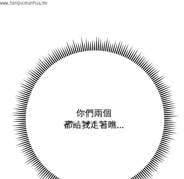 韩国漫画黑帮千金养成记/刺龙刺凤的女友韩漫_黑帮千金养成记/刺龙刺凤的女友-第16话在线免费阅读-韩国漫画-第275张图片