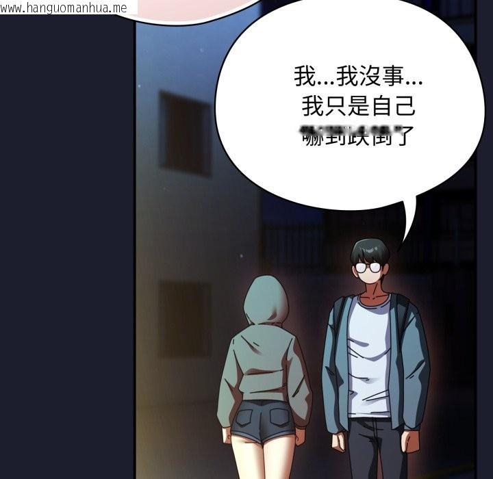 韩国漫画硬也要拍完韩漫_硬也要拍完-第30话在线免费阅读-韩国漫画-第127张图片