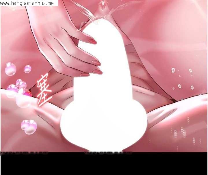 韩国漫画越线咨询韩漫_越线咨询-第12话-跟阿姨洗鸳鸯浴在线免费阅读-韩国漫画-第69张图片