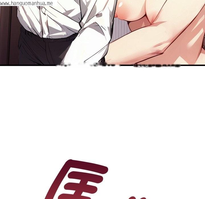 韩国漫画亲切的熟女邻居韩漫_亲切的熟女邻居-第15话在线免费阅读-韩国漫画-第101张图片