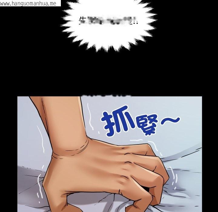 韩国漫画房间里的心跳/有她的小套房韩漫_房间里的心跳/有她的小套房-第24话在线免费阅读-韩国漫画-第119张图片