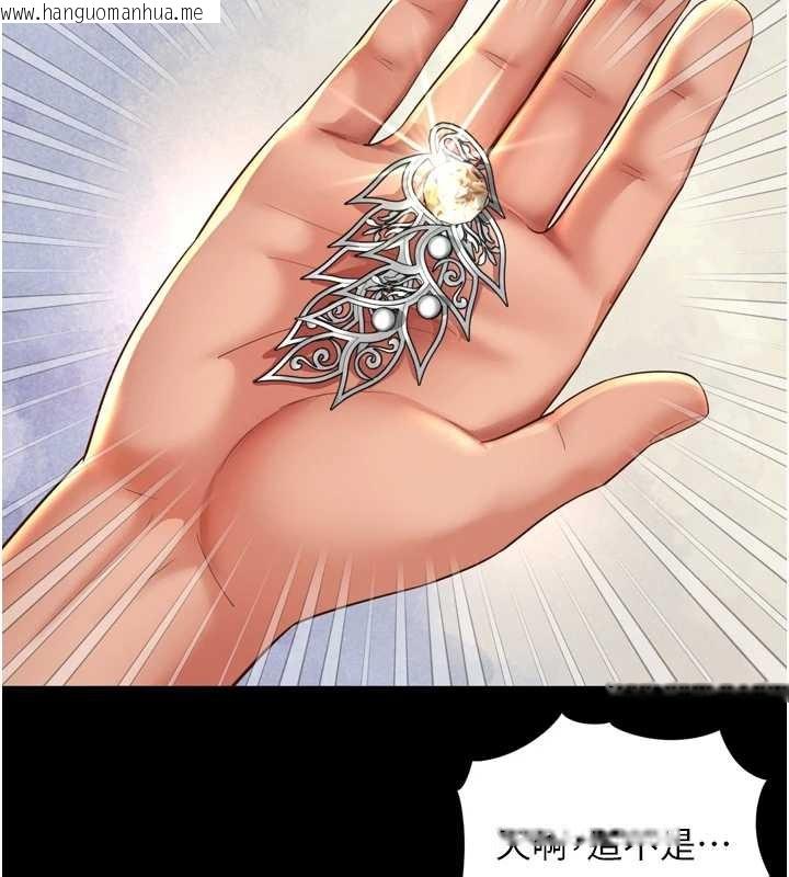 韩国漫画越线咨询韩漫_越线咨询-第12话-跟阿姨洗鸳鸯浴在线免费阅读-韩国漫画-第142张图片