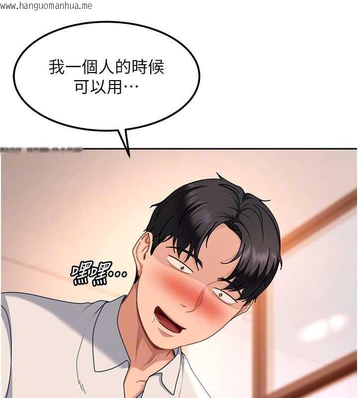 韩国漫画太妹硬闯成人界韩漫_太妹硬闯成人界-第22话-散发性感气息的兔女郎在线免费阅读-韩国漫画-第147张图片