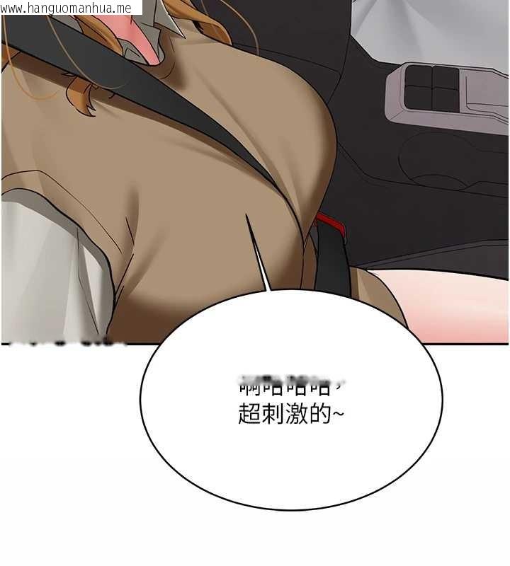 韩国漫画新生老司机韩漫_新生老司机-第24话-再度被开启的开关在线免费阅读-韩国漫画-第116张图片