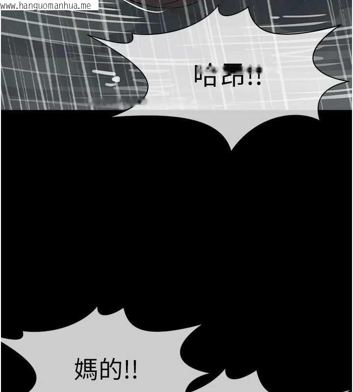 韩国漫画尸变家园:以身相许韩漫_尸变家园:以身相许-第34话-变成巨物专用的飞机杯了在线免费阅读-韩国漫画-第175张图片