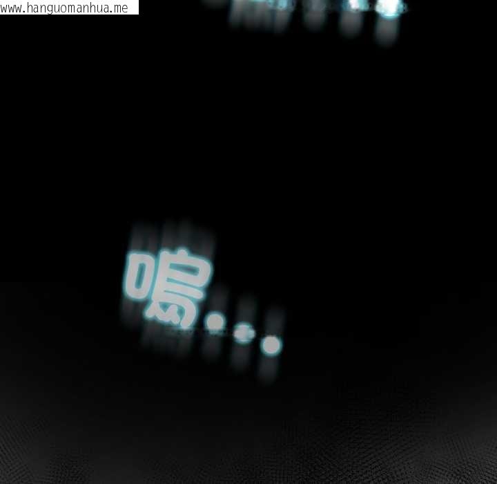 韩国漫画黑帮千金养成记/刺龙刺凤的女友韩漫_黑帮千金养成记/刺龙刺凤的女友-第16话在线免费阅读-韩国漫画-第335张图片