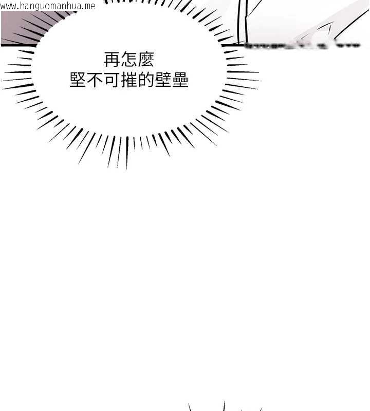 韩国漫画衣锦还乡韩漫_衣锦还乡-第36话-被发情的弟弟狂抽猛送在线免费阅读-韩国漫画-第132张图片