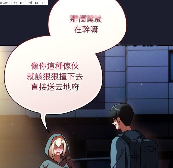 韩国漫画硬也要拍完韩漫_硬也要拍完-第30话在线免费阅读-韩国漫画-第134张图片