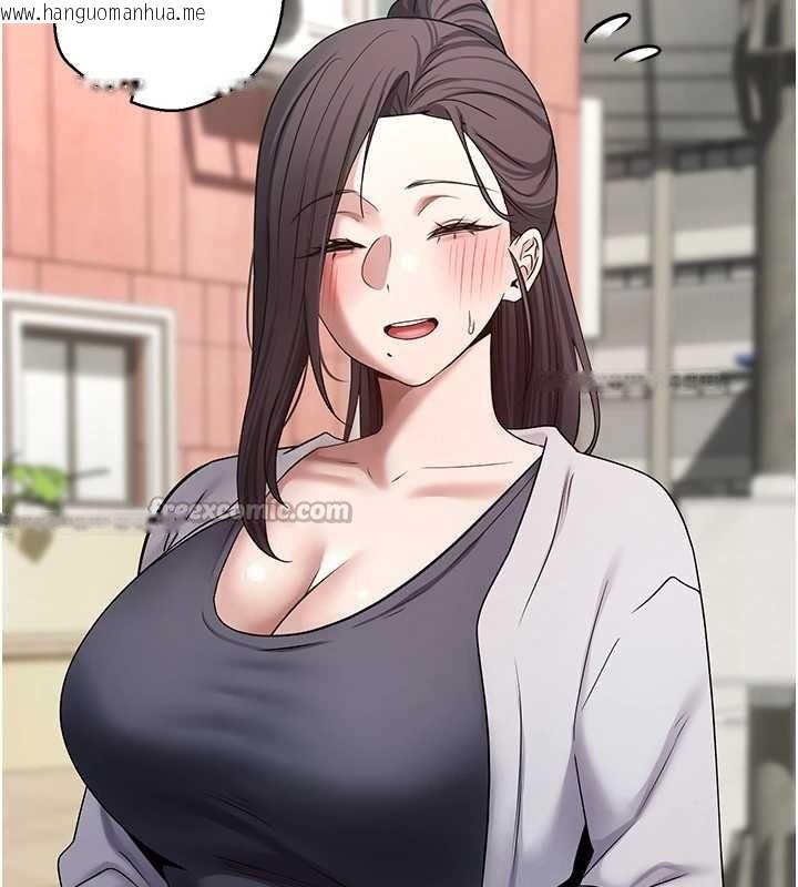 韩国漫画币转人生韩漫_币转人生-第62话-郑心媮的真心在线免费阅读-韩国漫画-第42张图片