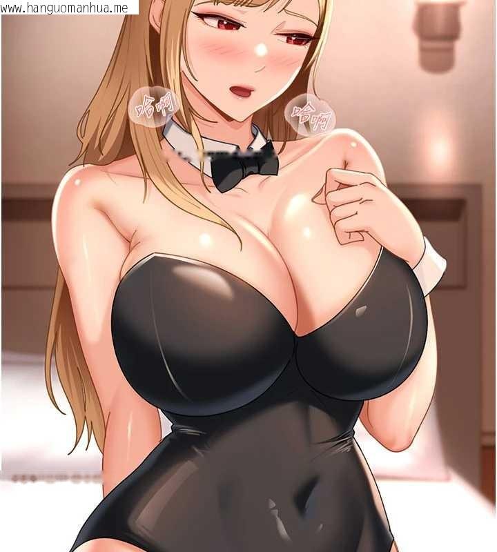 韩国漫画太妹硬闯成人界韩漫_太妹硬闯成人界-第22话-散发性感气息的兔女郎在线免费阅读-韩国漫画-第105张图片