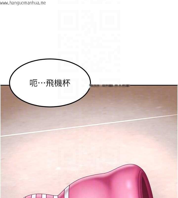 韩国漫画太妹硬闯成人界韩漫_太妹硬闯成人界-第22话-散发性感气息的兔女郎在线免费阅读-韩国漫画-第145张图片