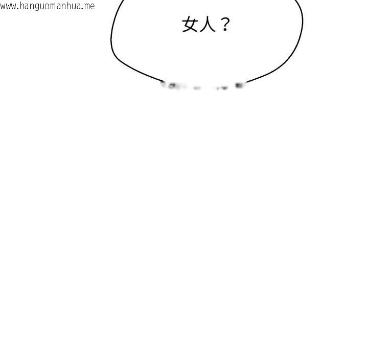 韩国漫画黑帮千金养成记/刺龙刺凤的女友韩漫_黑帮千金养成记/刺龙刺凤的女友-第16话在线免费阅读-韩国漫画-第260张图片