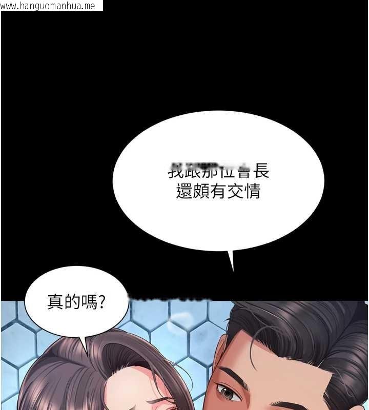 韩国漫画越线咨询韩漫_越线咨询-第12话-跟阿姨洗鸳鸯浴在线免费阅读-韩国漫画-第50张图片