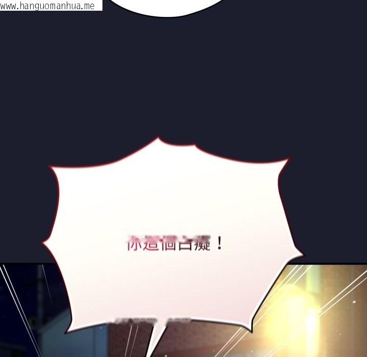 韩国漫画硬也要拍完韩漫_硬也要拍完-第30话在线免费阅读-韩国漫画-第124张图片