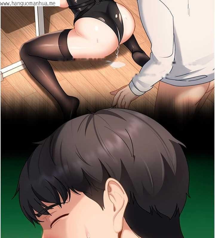 韩国漫画太妹硬闯成人界韩漫_太妹硬闯成人界-第22话-散发性感气息的兔女郎在线免费阅读-韩国漫画-第25张图片