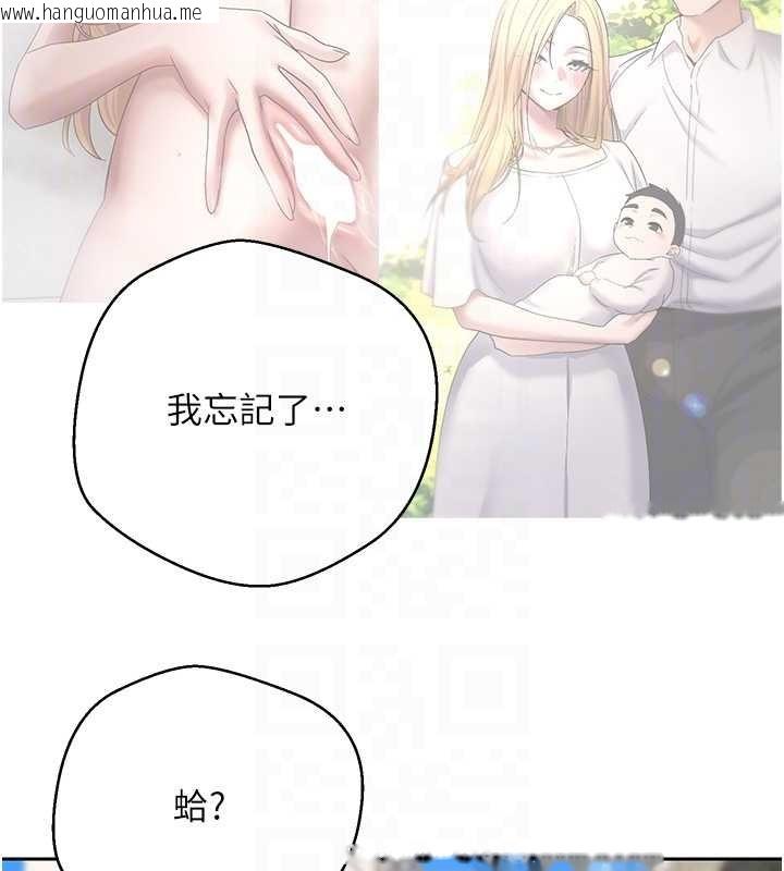 韩国漫画币转人生韩漫_币转人生-第62话-郑心媮的真心在线免费阅读-韩国漫画-第19张图片