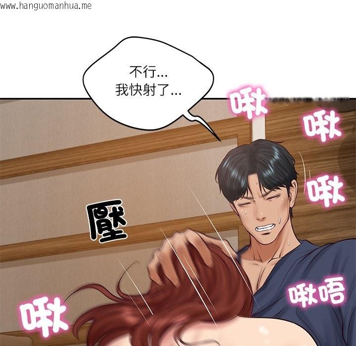 韩国漫画财阀家的女婿韩漫_财阀家的女婿-第70话在线免费阅读-韩国漫画-第161张图片