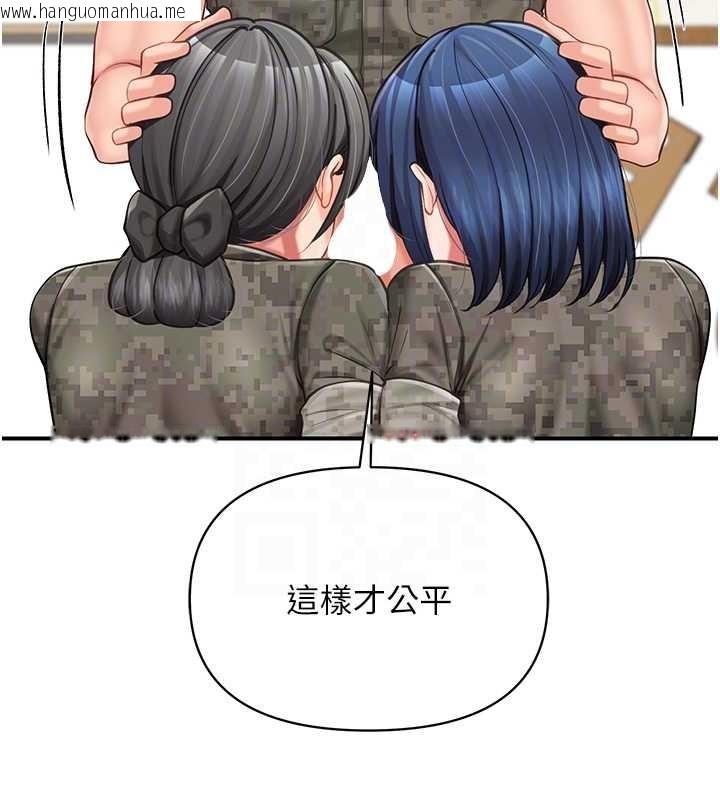 韩国漫画报告女班长:一根突起韩漫_报告女班长:一根突起-第43话-轮流吃最公平在线免费阅读-韩国漫画-第111张图片