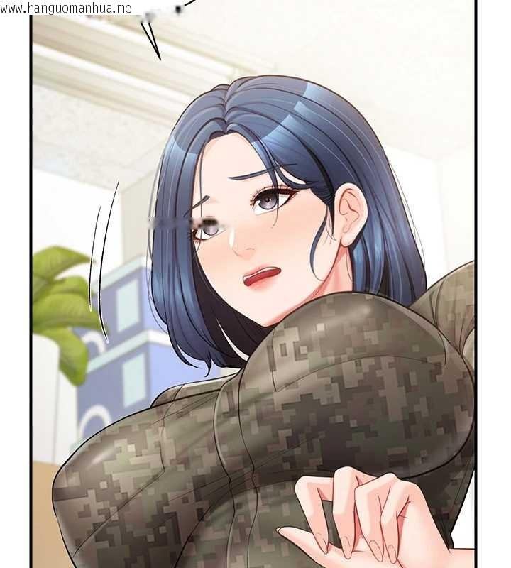 韩国漫画报告女班长:一根突起韩漫_报告女班长:一根突起-第43话-轮流吃最公平在线免费阅读-韩国漫画-第67张图片