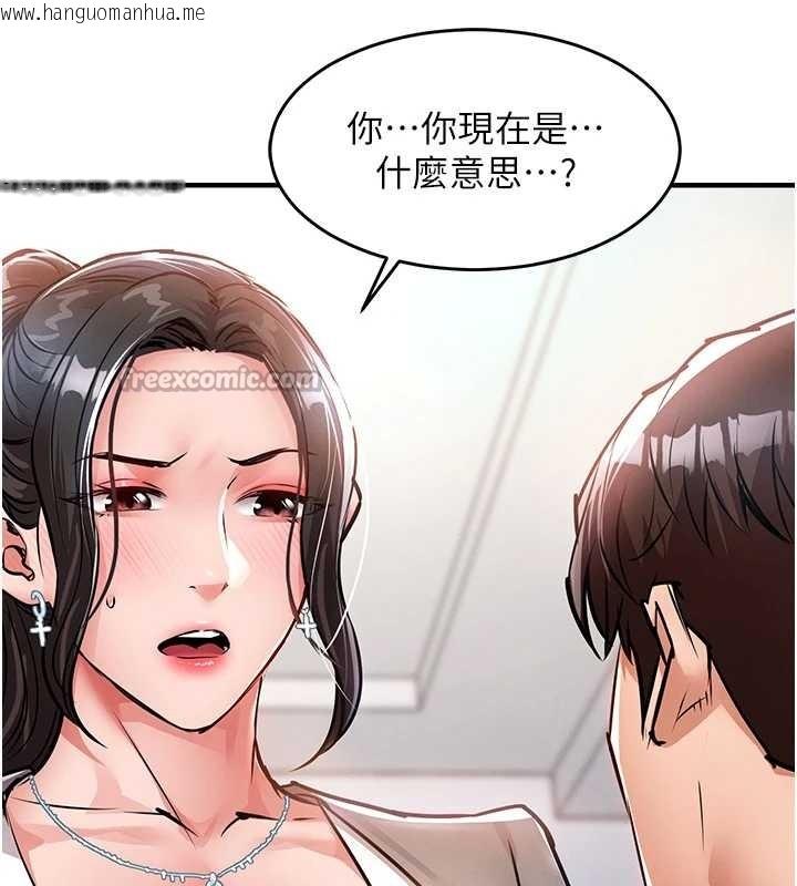 韩国漫画衣锦还乡韩漫_衣锦还乡-第36话-被发情的弟弟狂抽猛送在线免费阅读-韩国漫画-第56张图片