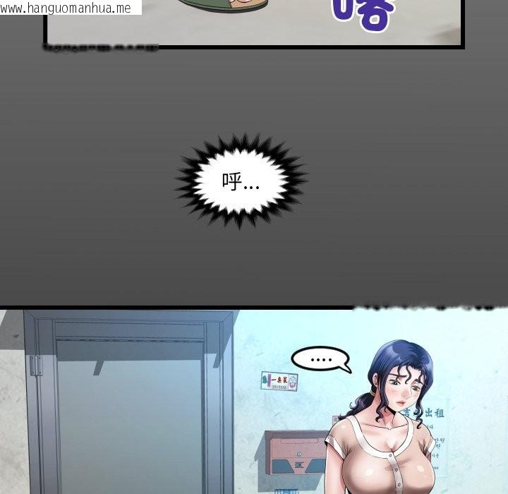 韩国漫画房间里的心跳/有她的小套房韩漫_房间里的心跳/有她的小套房-第24话在线免费阅读-韩国漫画-第5张图片