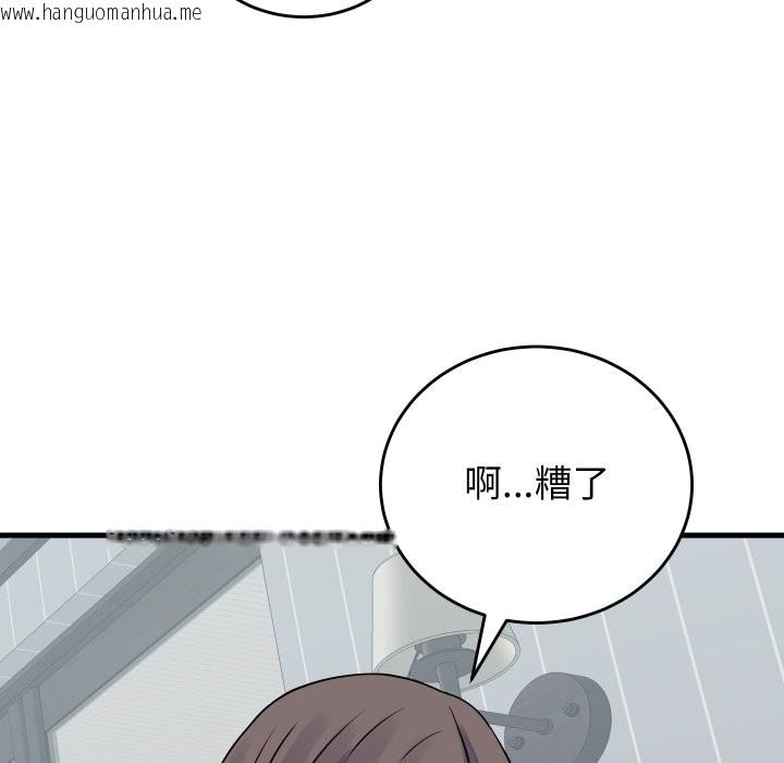 韩国漫画少爷的替身韩漫_少爷的替身-第42话在线免费阅读-韩国漫画-第125张图片
