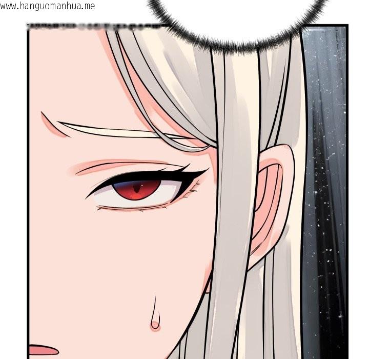 韩国漫画少爷的替身韩漫_少爷的替身-第42话在线免费阅读-韩国漫画-第68张图片