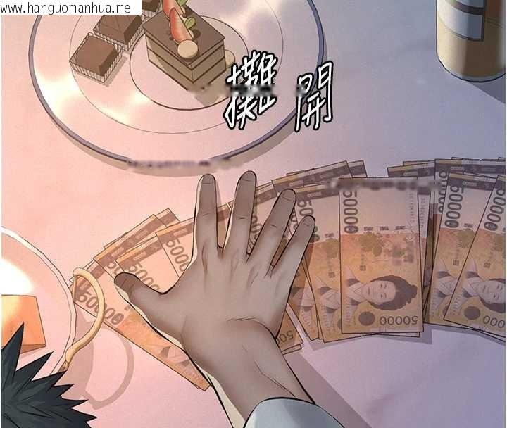 韩国漫画义父韩漫_义父-第8话-力求表现的小女友在线免费阅读-韩国漫画-第110张图片