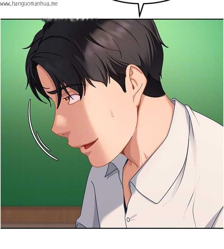 韩国漫画太妹硬闯成人界韩漫_太妹硬闯成人界-第22话-散发性感气息的兔女郎在线免费阅读-韩国漫画-第33张图片