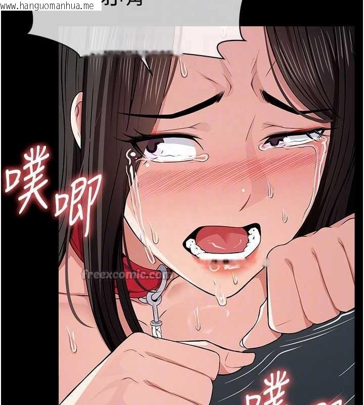 韩国漫画尸变家园:以身相许韩漫_尸变家园:以身相许-第34话-变成巨物专用的飞机杯了在线免费阅读-韩国漫画-第126张图片