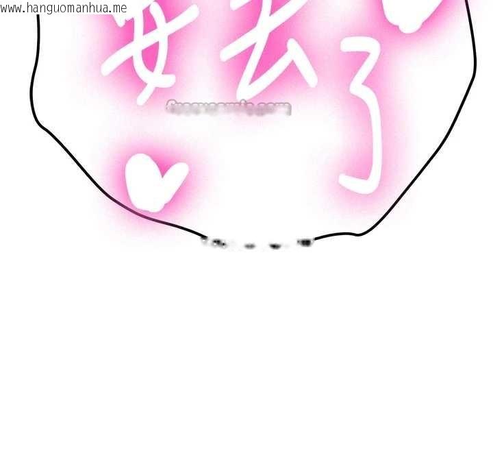 韩国漫画新生老司机韩漫_新生老司机-第24话-再度被开启的开关在线免费阅读-韩国漫画-第182张图片