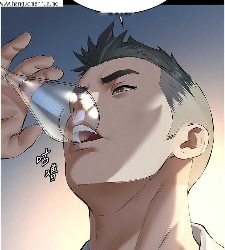 韩国漫画义父韩漫_义父-第8话-力求表现的小女友在线免费阅读-韩国漫画-第87张图片