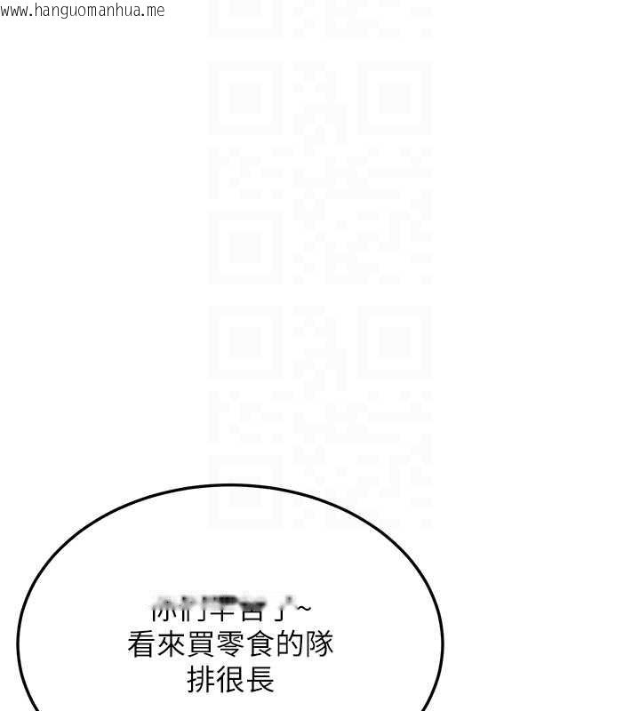 韩国漫画新生老司机韩漫_新生老司机-第24话-再度被开启的开关在线免费阅读-韩国漫画-第92张图片