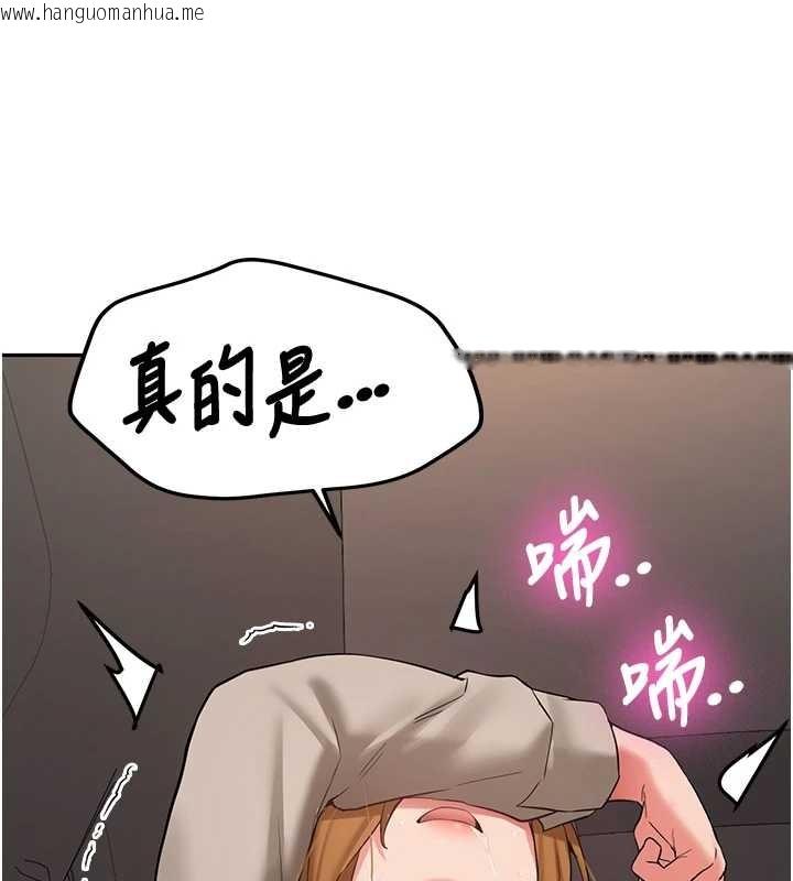 韩国漫画新生老司机韩漫_新生老司机-第24话-再度被开启的开关在线免费阅读-韩国漫画-第183张图片