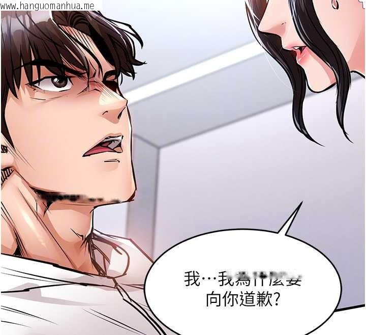 韩国漫画衣锦还乡韩漫_衣锦还乡-第36话-被发情的弟弟狂抽猛送在线免费阅读-韩国漫画-第48张图片