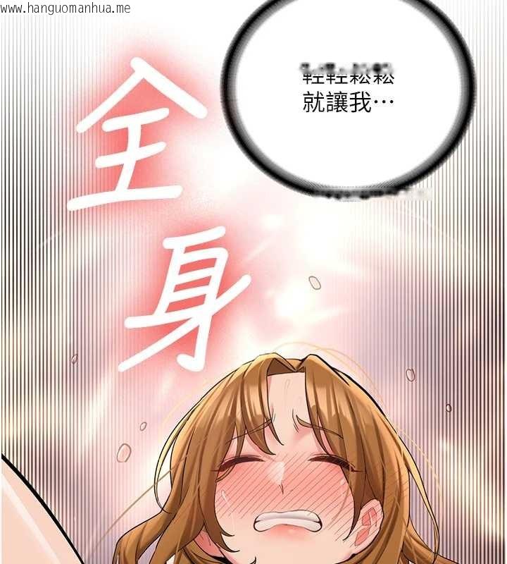 韩国漫画新生老司机韩漫_新生老司机-第24话-再度被开启的开关在线免费阅读-韩国漫画-第179张图片